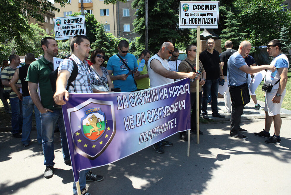 Протестиращите скандираха "Оставка"
