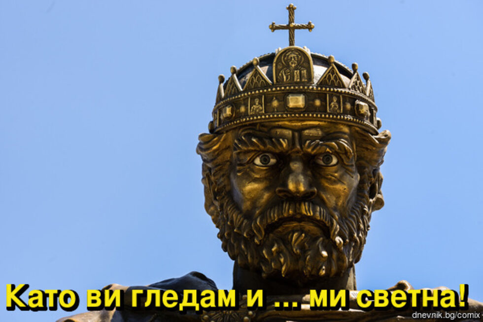 Отново цар Самуил - естетиката срещу цените на тока  - 113 препоръчвания.
