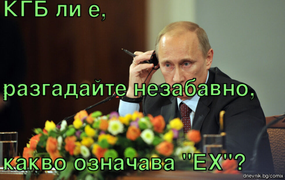 Деветият най-препоръчван комикс, харесан от 76 читатели. За неразбиращите текста: авторът влиза в диалог с xalikarans, чиято кратка реплика "Ех" е по-напред. След малко ще стане ясно защо.