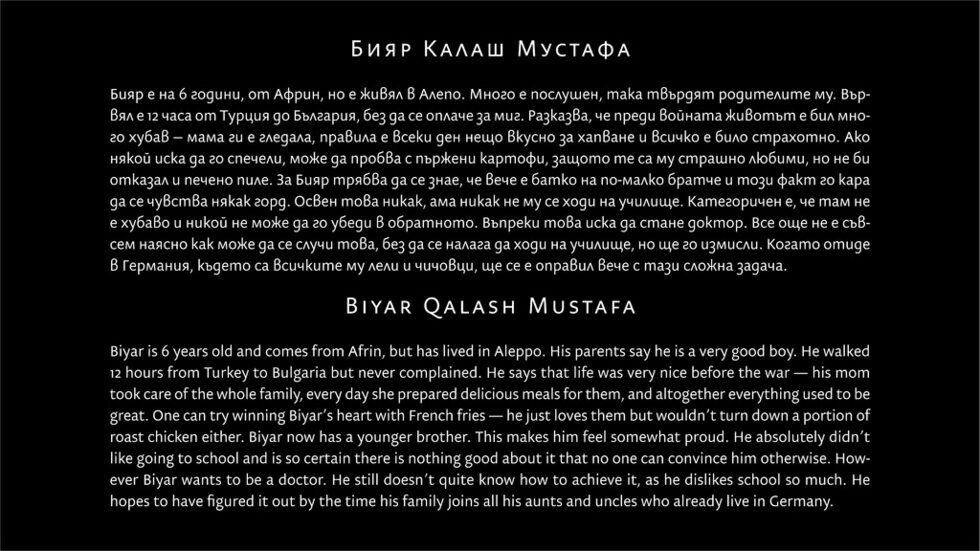Водени от логиката, че човек е враждебно настроен към онова, което не познава, те записват техните образи, истории и страхове - и казват, че медийният разказ често заглушава и двете гледни точки, а липсващото звено в комуникацията между тях най-често се оказват българските институции. <br />
<br />
"Страхът не е нито от това, че ще дойдат престъпници, нито от това, че ще дойдат хора, които ние не познаваме. Страхът е от това, че не е организирано, както трябва. Не можеш да докараш 3000 човека с 50 автобуса и да ги оставиш насред площада. Какво ще правят тия хора? Никой не искаше да дава това обяснение," твърди Йото Йотов, възрастен жител на Телиш, в <a href="http://www.nepoznatiatdrug.org/diary/sledvashta-spirka-telish">блога на проекта</a>, където авторите ще публикуват още разкази и снимки от пътешествията си. <br />
 