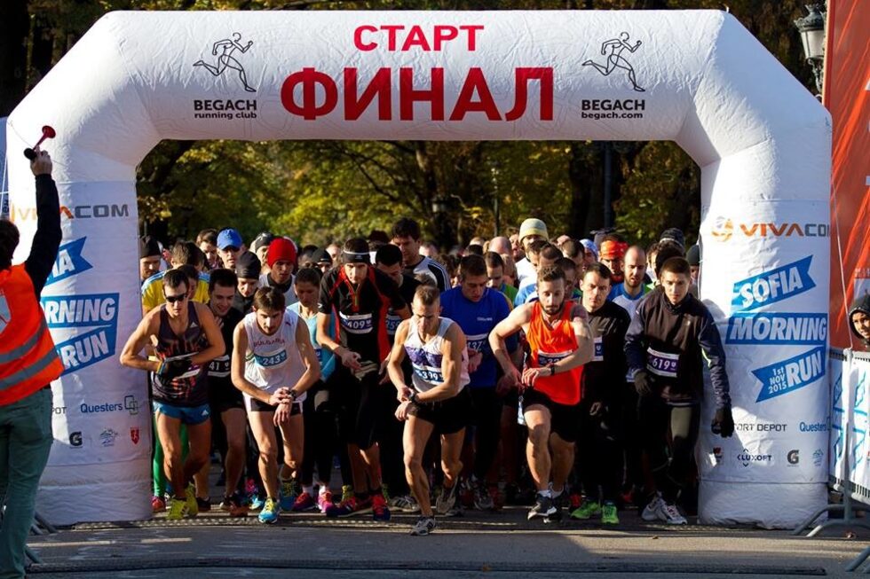 Над 550 души се включиха в бягането