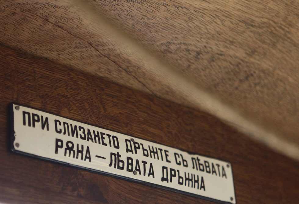 Фотогалерия: Новият ретротрамвай на София