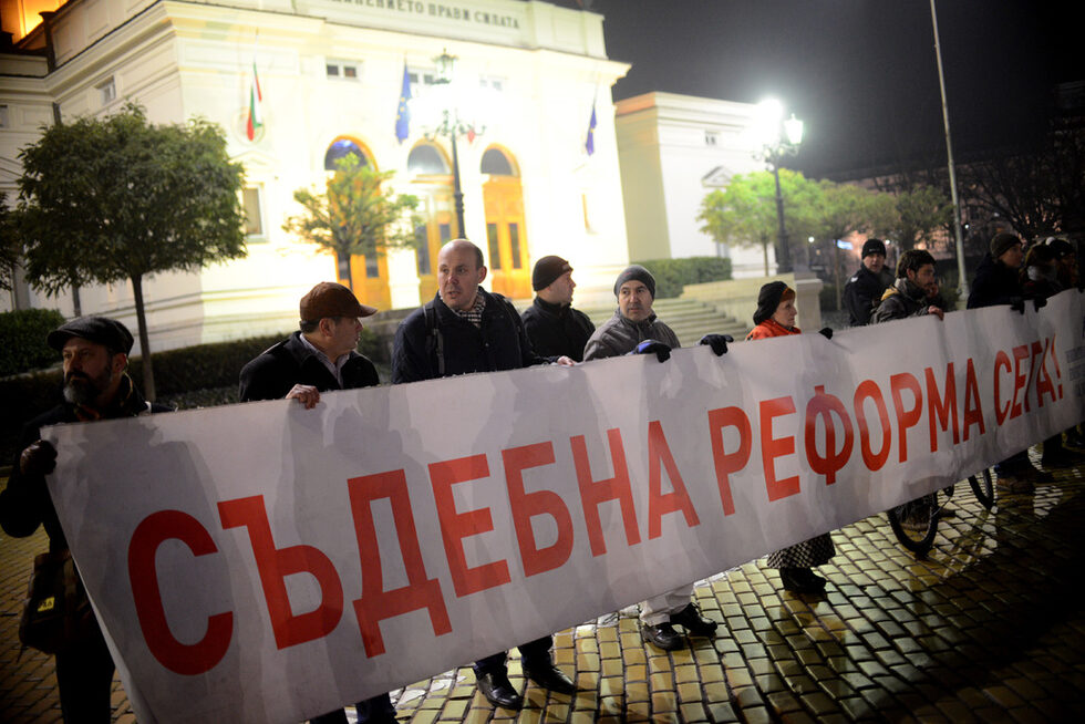 Протестът за правосъдната реформа и тази вечер започна от Съдебната палата, откъдето протестиращите се отправиха към сградата на Парламента. Там демонстрацията се обедини с протеста на природозащитниците.