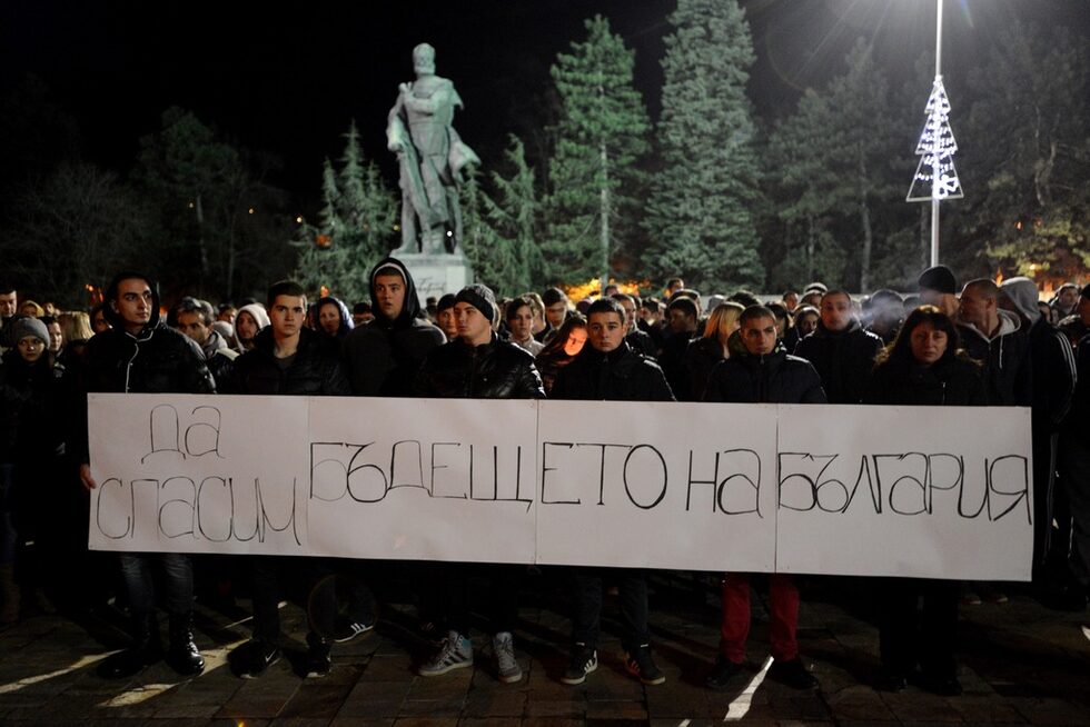 Фотогалерия: "Събуди се, България" призоваха стотици хора във Враца