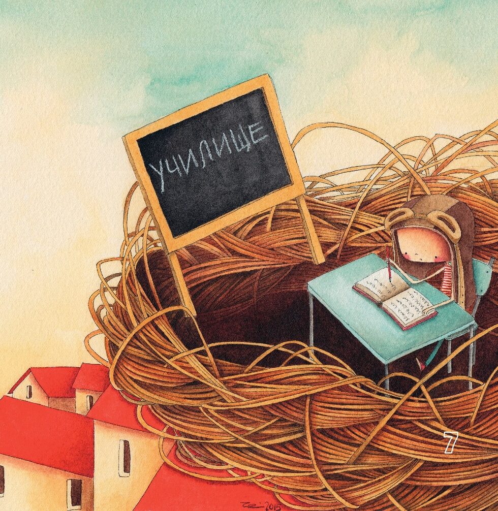 Вдъхновението за книгата до голяма степен са многобройните срещи на Петя с деца в училища и детски градини, по време на които заедно четат и си фантазират.