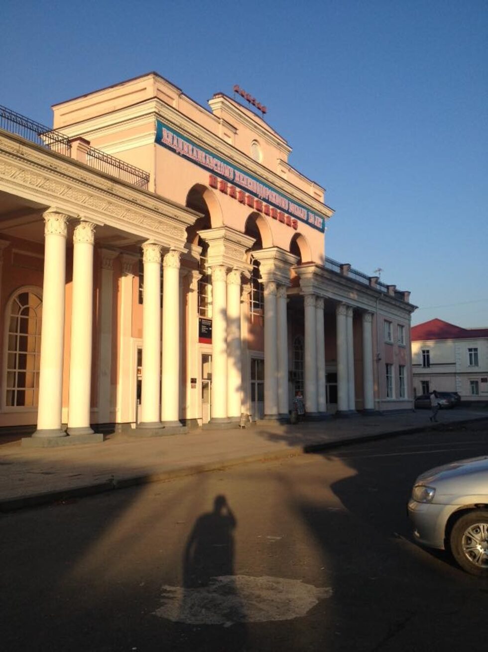 Гарата на Владикавказ – столица на Северна Осетия - Алания.
