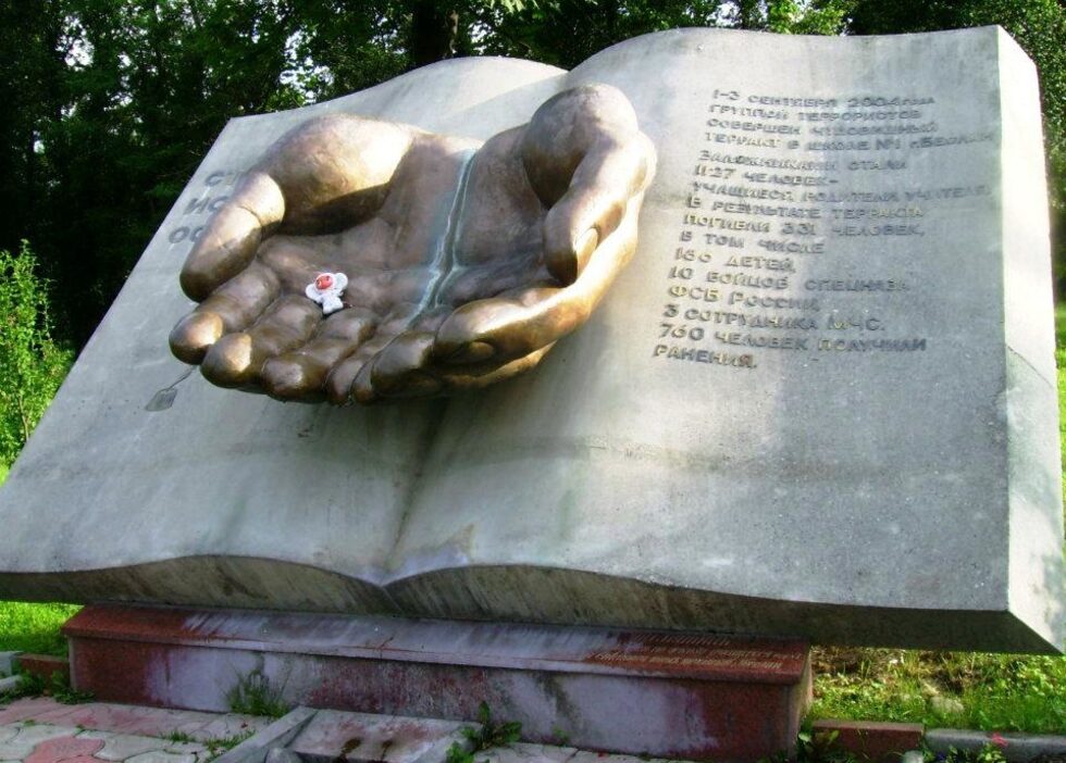 Паметник на децата, загинали при терористичния акт от септември 2004 г.  в училището в Беслан.