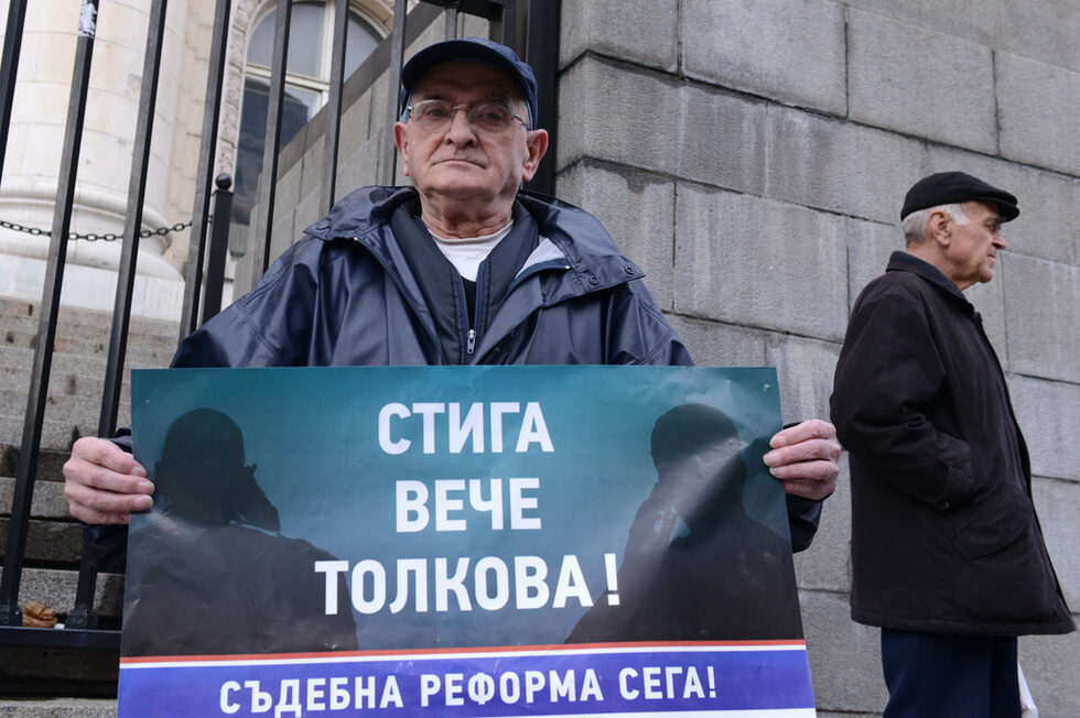 Идеите на "Правосъдие за всеки", които са описани в седем точки, се намират и в парламента и вече бяха обсъдени от няколко комисии.