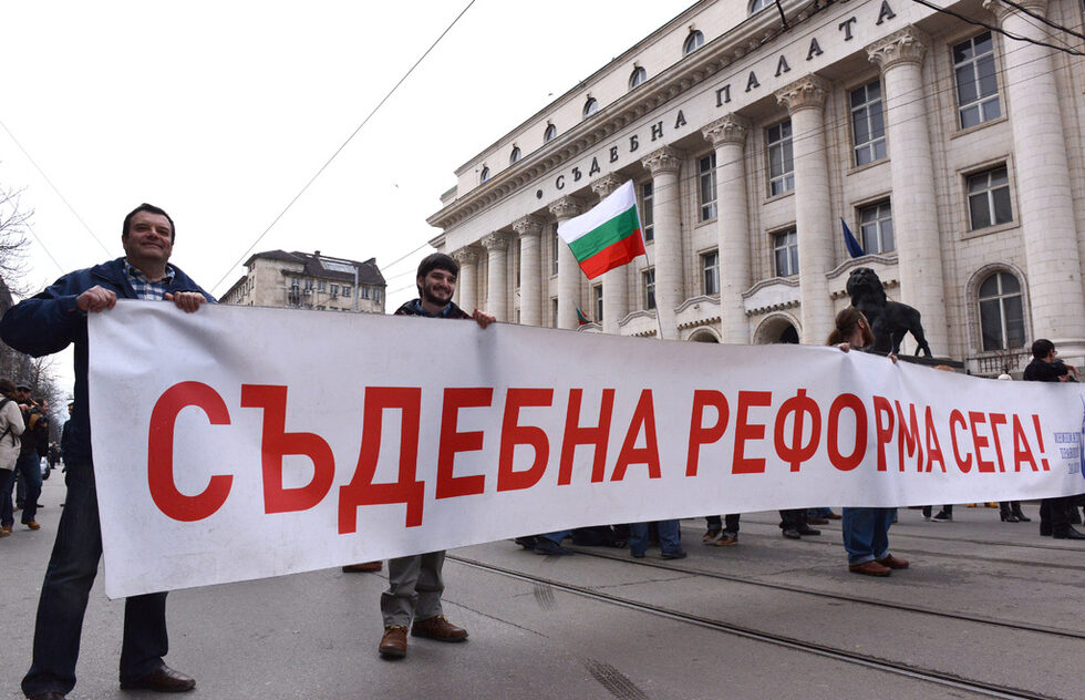 "Шествие за правосъдие" с искане на сериозна съдебна реформа се проведе в София в събота. В него се включиха близо 500 души.