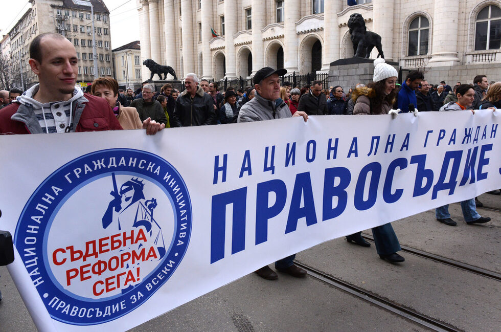 Чуваха се скандирания "Реформа", както и плакати с надпис: "Оставка#Цацароff "