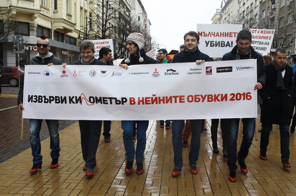 В европейските статистики за България се казва, че 28% от жените в страната са били жертва на насилие в някакъв етап от живота си.