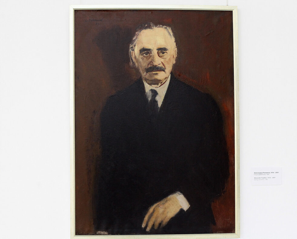 Александър Поплилов, 1916-2001<br /><br />"Георги Димитров", 1982