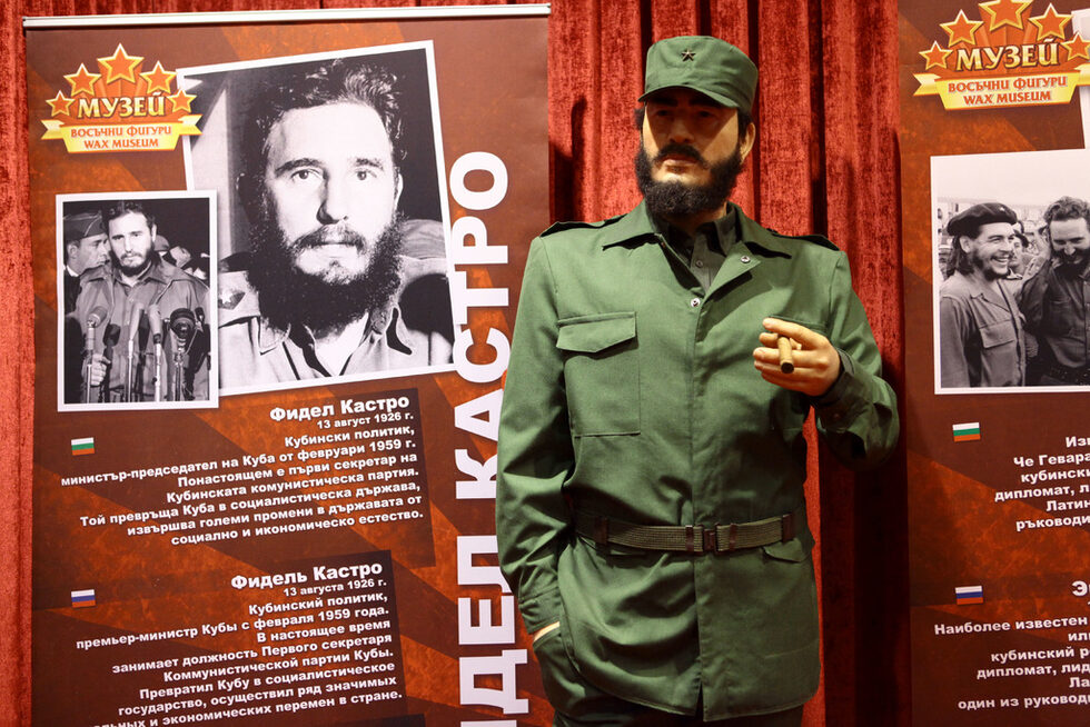 Кубинският лидер Фидел Кастро