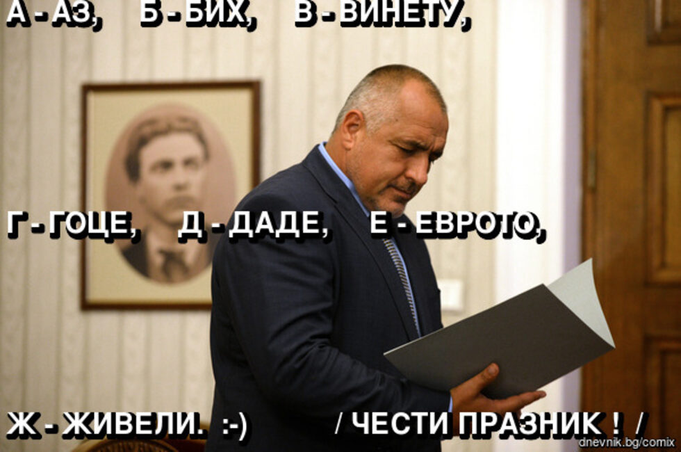 75 препоръчвания.