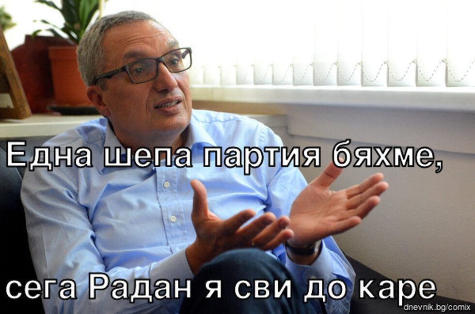 26 препоръчвания.