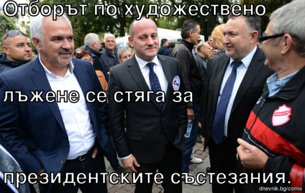 Препоръчан 20 пъти.