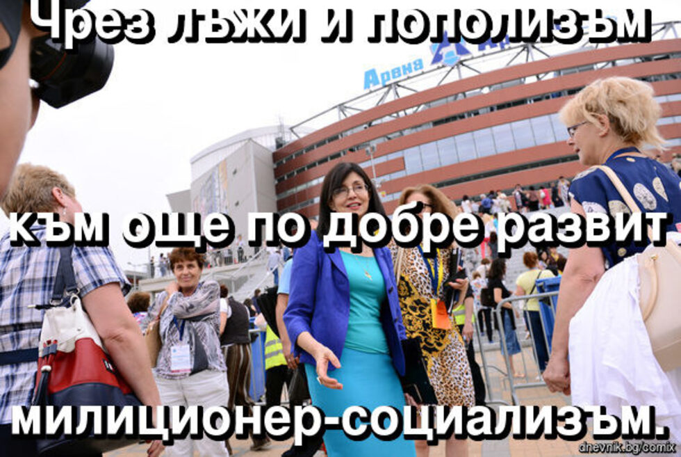 Препоръчан 32 пъти.