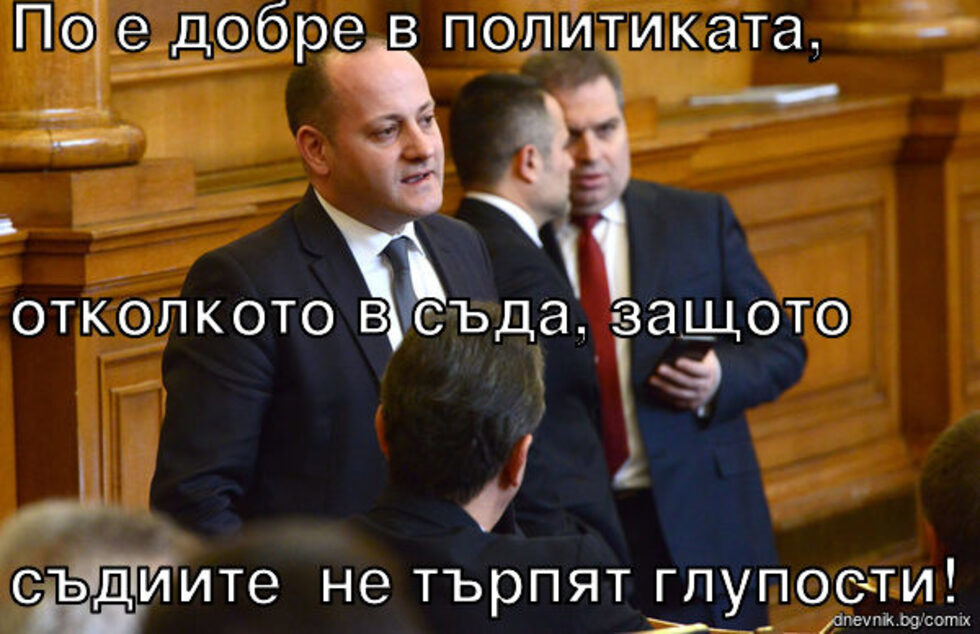 Препоръчан 111 пъти.