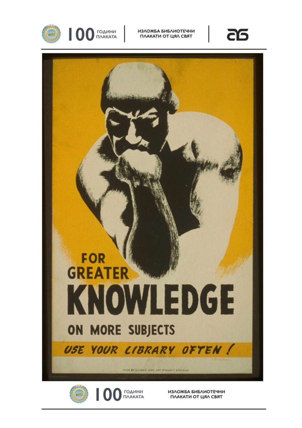 1940, В. Донъхю, САЩ