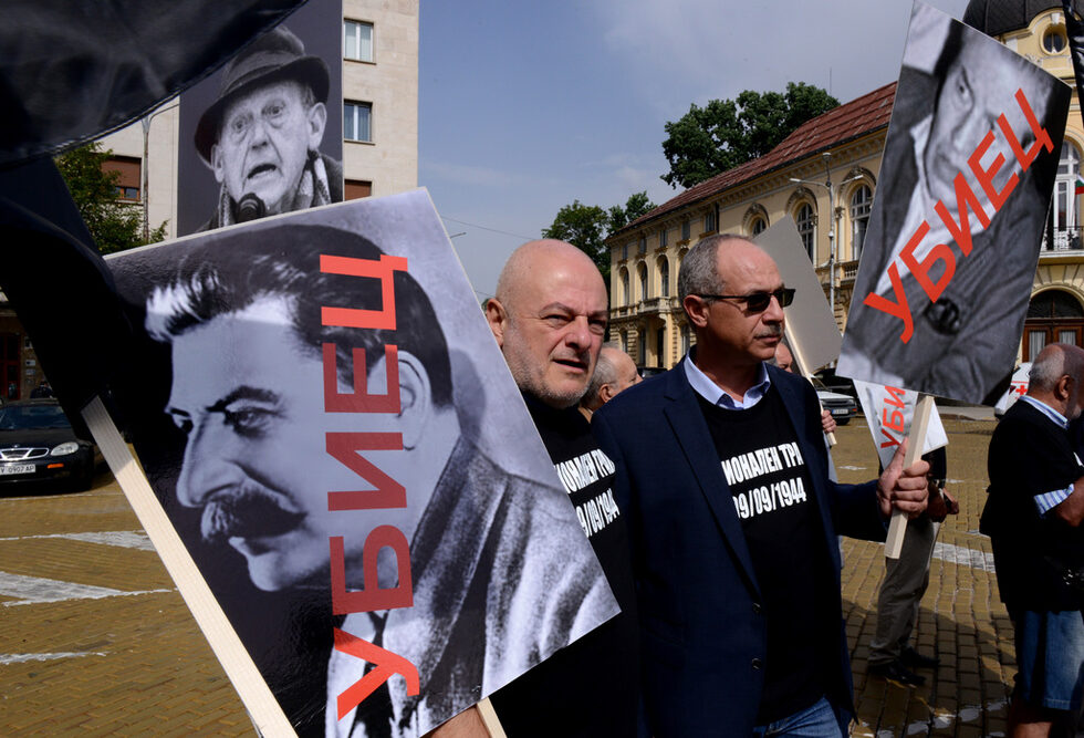 Помнете жертвите, помнете убийците, призоваха организаторите на протестното шествие.