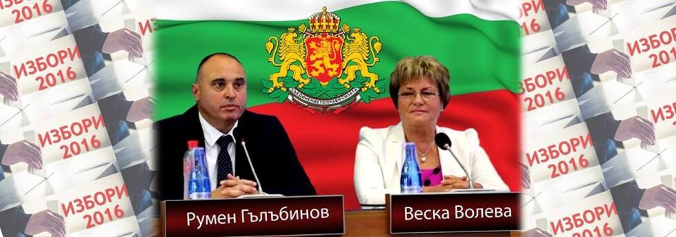 Икономистът Румен Гълъбинов е в двойка с адвокат Веска Волева, издигнати от Инициативен комитет.