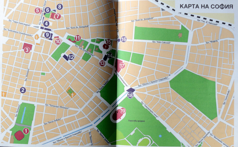 В книжката има и карта на 19-те обекта, върху опростена и изчистена от всичко разсейващо схема. Важни са само имената на главните улици и затревените площи, обясниха авторите на изданието. Картата, както и текстовете са съобразени с европейските стандарти за изготвяне на достъпни за четене материали за хора с интелектуални затруднения. Може да бъде полезна и за малки деца.<br /><br />Книжката е издадена в тираж от 400 броя и ще се разпространява в центровете за хора с умствена изостаналост и ресурсните центрове. Издадена е от Accent 96, главни редактори са Иво Борджиев, Мария Динчева-Алексиева и Миряна Сирийски, а фотографиите и оформлението са на Анелия Бангеева.<br /><br /><em>Публикуваме цялото съдържание на книжката с разрешението на Фондация "Светът на Мария". </em>