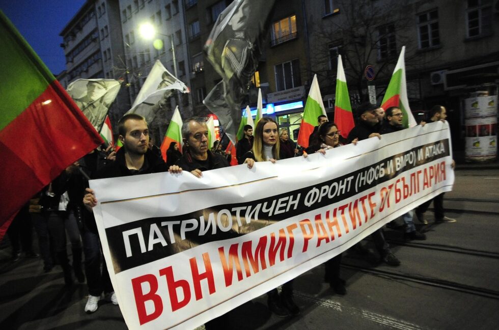 Фотогалерия: Шествието на ВМРО по повод годишнина от Ньойския договор