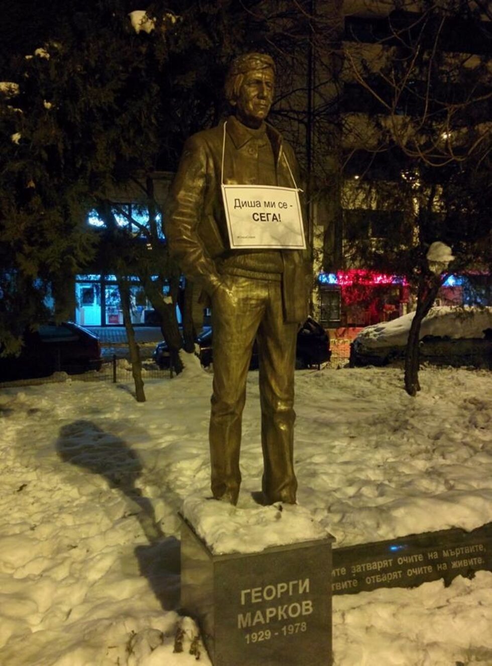 От "Спаси София" припомнят, че градът е най-мръсната столица в Европейския съюз. Според статистиката на Министерството на здравеопазването само в София жертвите вследствие на замърсения въздух са над 700 всяка година.