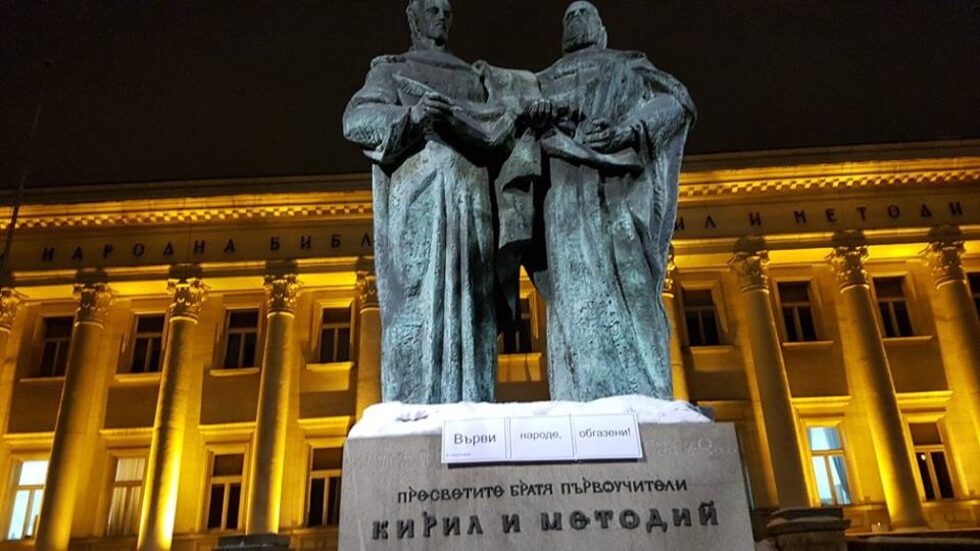 Фотогалерия: Емблематични паметници в София осъмнаха с противогази