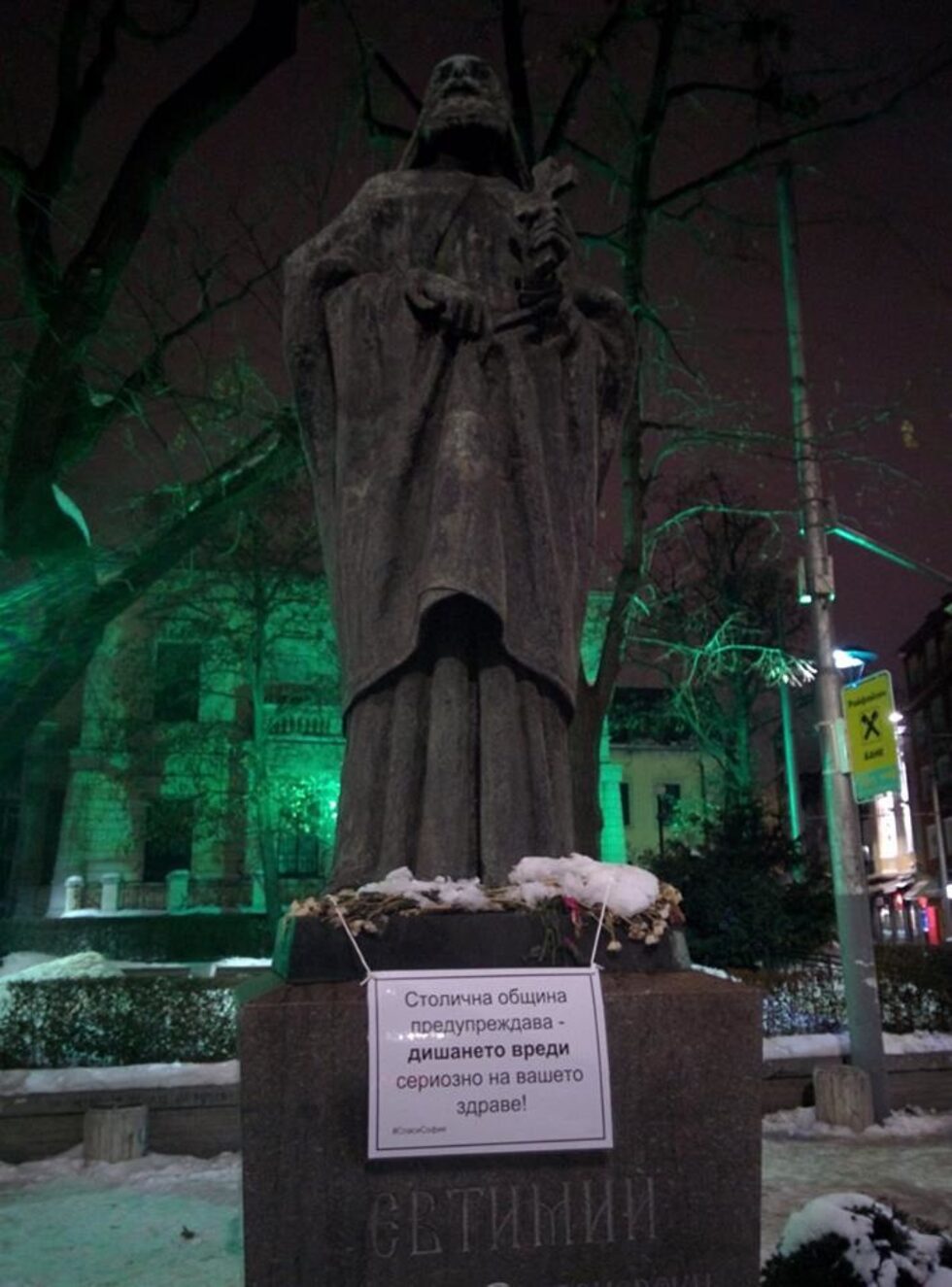 Фотогалерия: Емблематични паметници в София осъмнаха с противогази
