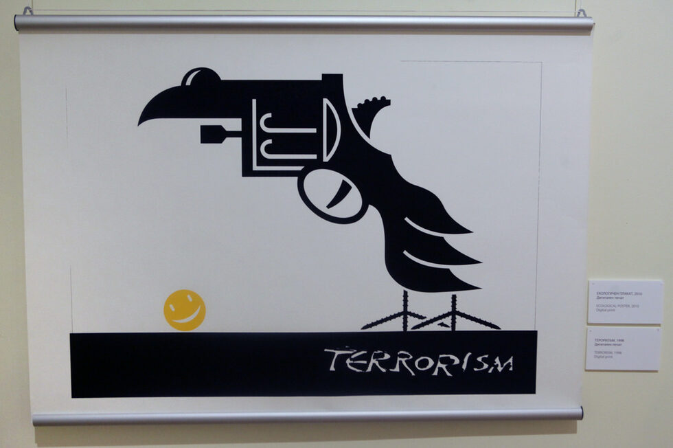 "Тероризъм", 1998 г.