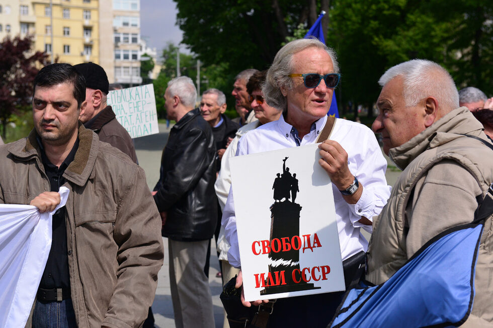 Фотогалерия: Митинг на БСП, мотопоход на "Нощните вълци" и протести на 1 май