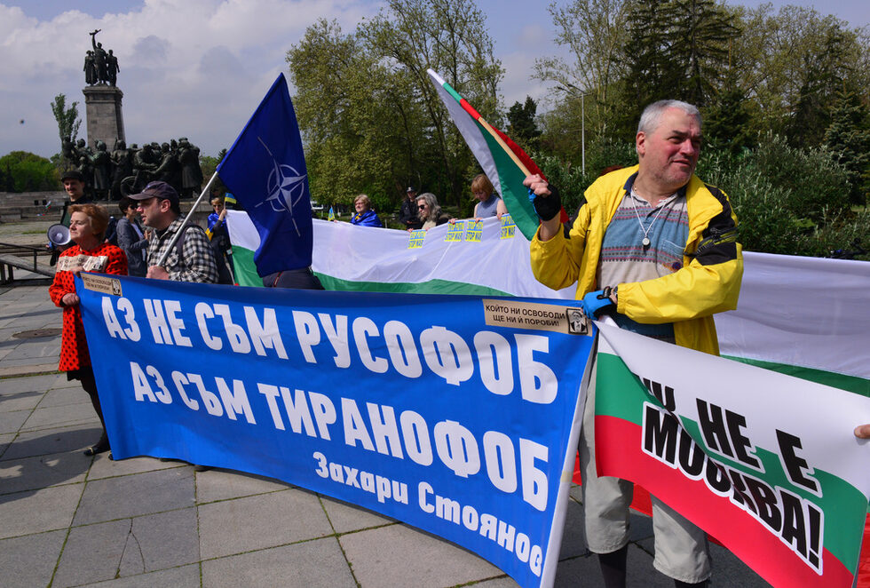 Фотогалерия: Митинг на БСП, мотопоход на "Нощните вълци" и протести на 1 май