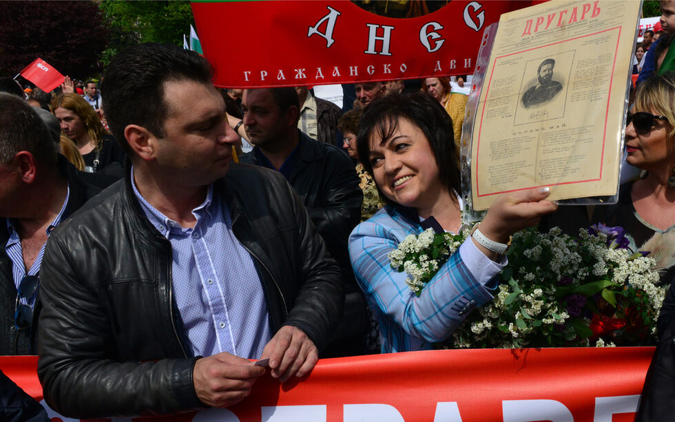 Фотогалерия: Митинг на БСП, мотопоход на "Нощните вълци" и протести на 1 май