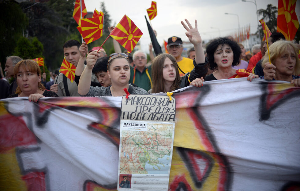 Участниците в протеста на движение "За единна Македония" тръгнаха от сградата на правителството и преминаха покрай централа на управляващата ВМРО-ДПМНЕ и приемната на президента Георге Иванов, преди да стигнат до оградения от полицаи парламент.