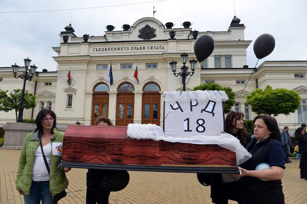 Фотогалерия: Непримиримите родители на деца с увреждания отново на протест
