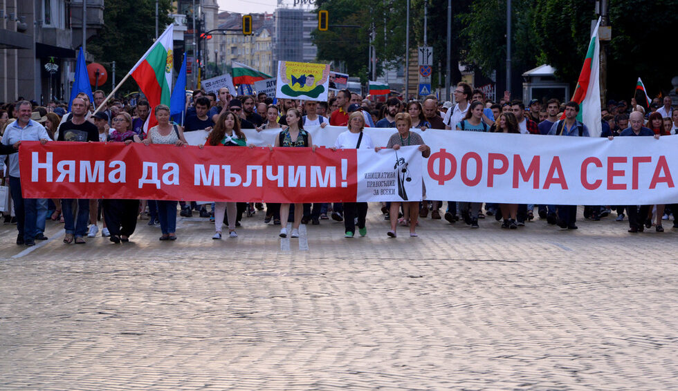 Преди началото на шествието се събираше и подписка за провеждането на съдебната реформа, която да бъде внесена до президента на България Румен Радев, Народното събрание и министъра на правосъдието Цецка Цачева.