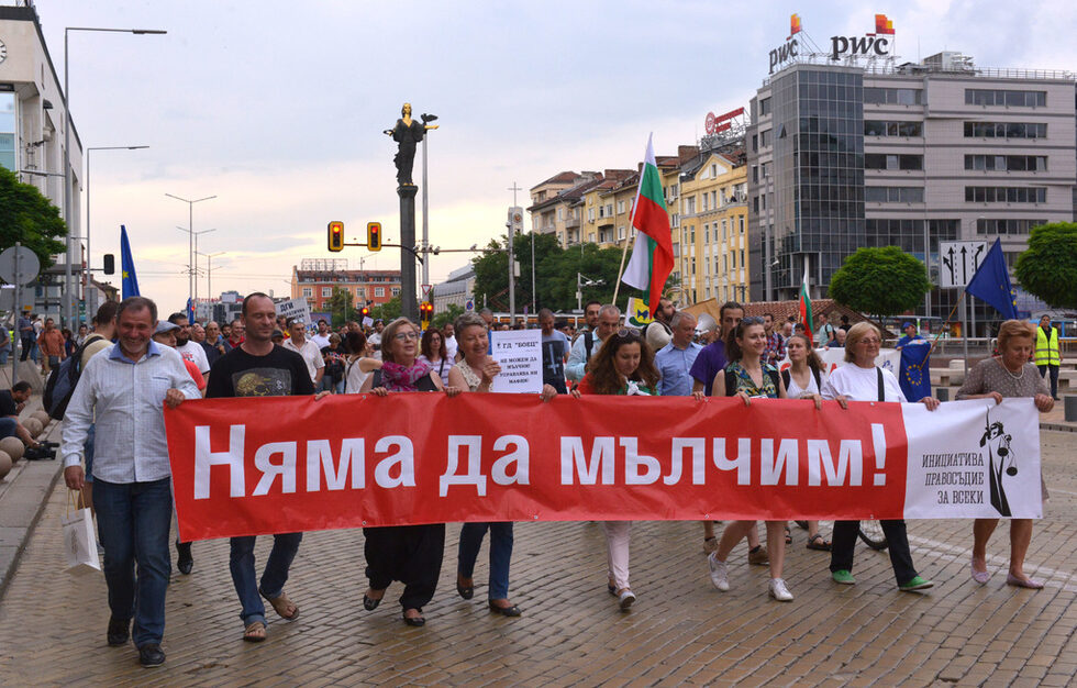 Маршът премина през площад "Независимост" и сградата на Министерския съвет, като накрая достигна до Народното събрание, откъдето преди 4 години започнаха масовите протести срещу избирането на Делян Пеевски за ръководител на ДАНС. През цялото време участнците скандираха "Мафия" и "Реформа".