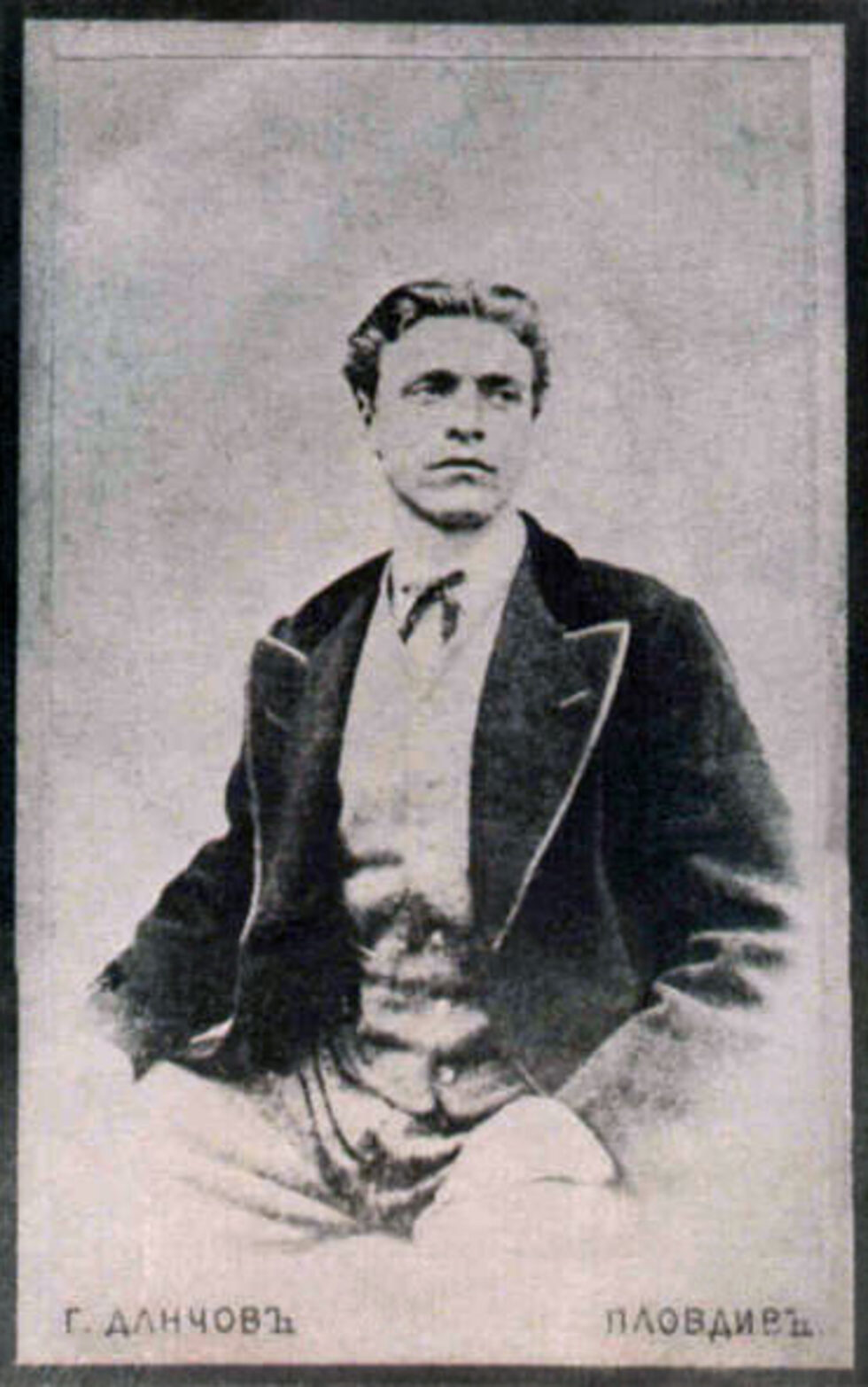 Васил Левски през 1870 г.