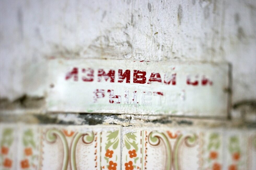 Измивай си ръцете. Редовно. 