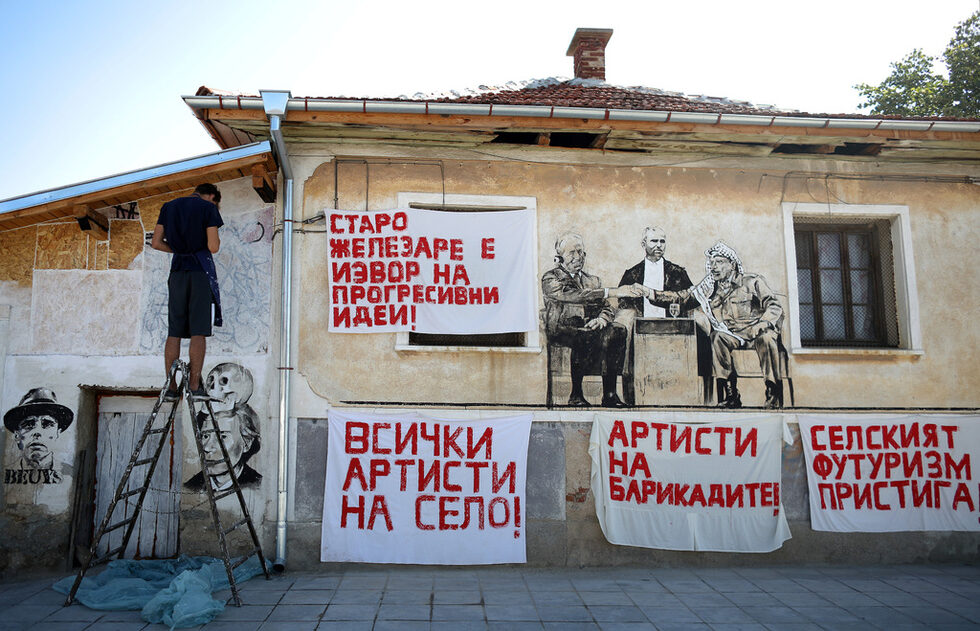В село Старо Железаре в Южна България стените на къщите са изрисувани със стенописи, в които участват местните жители заедно с известните световни политици и знаменитости. <br /><br />В рамките на събитието, наречено "Open village / village avant-garde" са нарисувани портрети на кралица Елизабет, Далай Лама, Папа Франсис, Ангела Меркел, Маргарет Тачър и Барак Обама.<br /><br />Агенция Ройтерс публикува репортаж от село Старо Железаре.