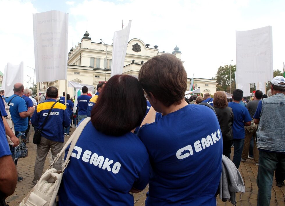 Фотогалерия: Служителите на "Емко" преместиха протеста си пред парламента