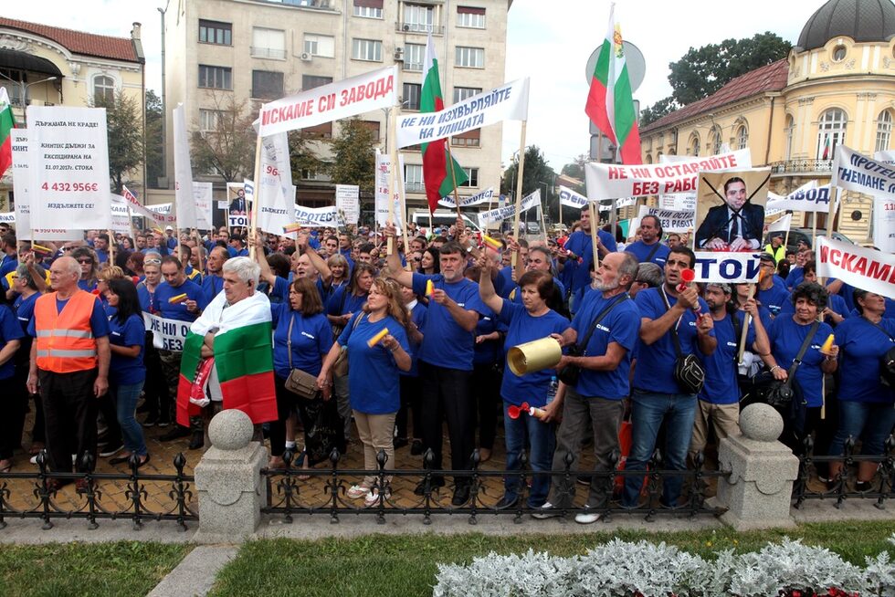 Фотогалерия: Служителите на "Емко" преместиха протеста си пред парламента
