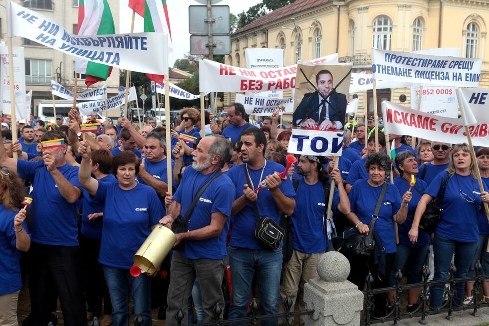 Фотогалерия: Служителите на "Емко" преместиха протеста си пред парламента