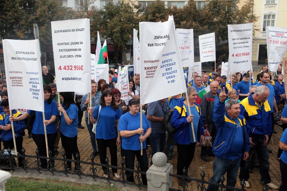 Фотогалерия: Служителите на "Емко" преместиха протеста си пред парламента