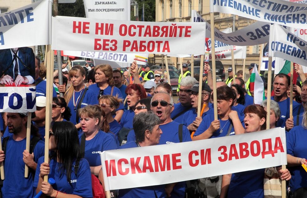 Около 300 служители (по тяхна оценка) на оръжейното предприятие "Емко" се събраха малко преди обед на протест пред народното събрание.