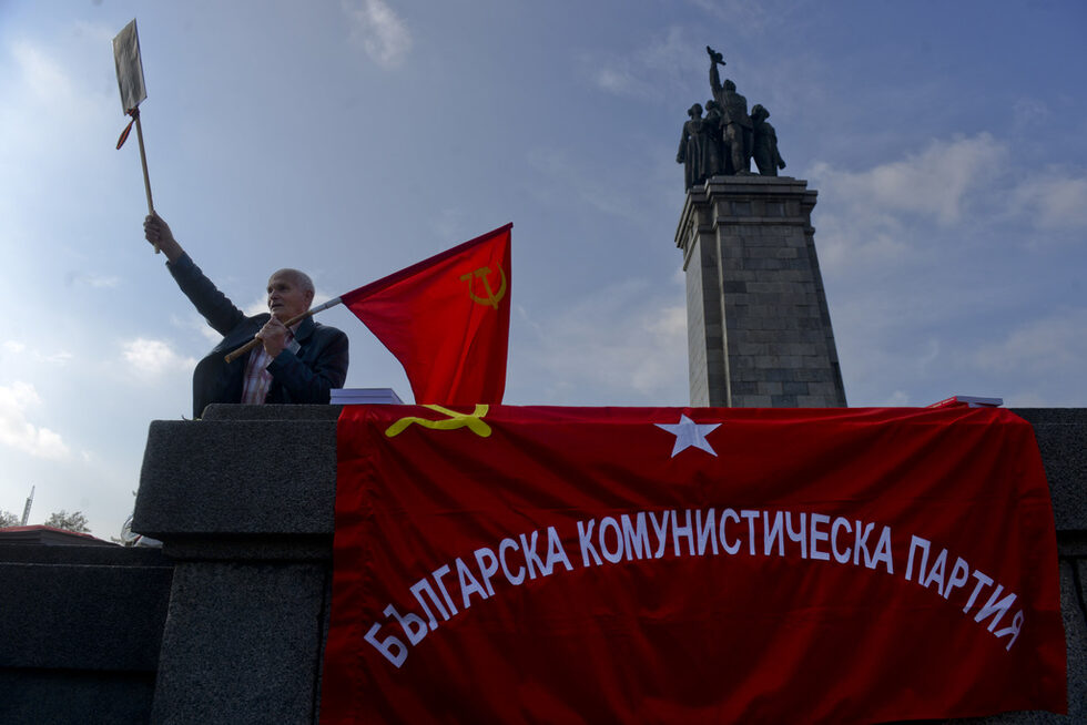 Около 20 привърженици на комунистическите идеи се събраха с червени знамена пред Паметника на Съветската армия в София, за да отбележат 100 години от Октомврийската революция, които се навършват днес.