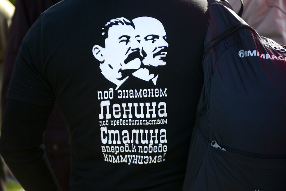 Някои от отбелязващите годишнината носеха блузи с ликовете на Ленин и Сталин.