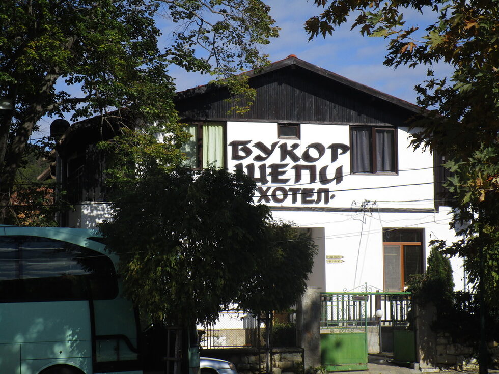 Традицията пази в името си и единственият хотел в селото "Букор щепи", което в превод означава "Хубава къща".