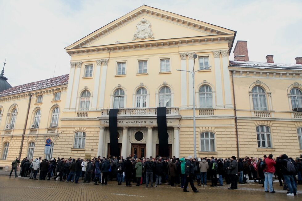 Учени от БАН излязоха тази сутрин рано на протест пред централната сграда на академията. Над входа бяха спуснати черни знамена. Така учените изразяват недоволството си от предвидения за академията бюджет през следващата година.